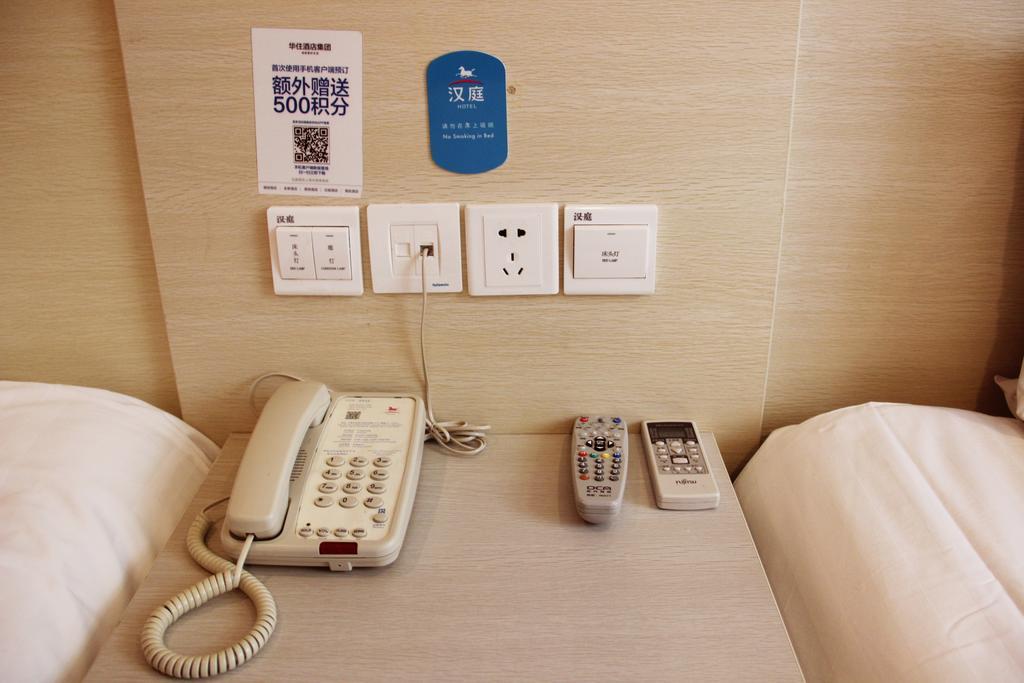 Hanting Shanghai Xujiahui 2 部屋 写真