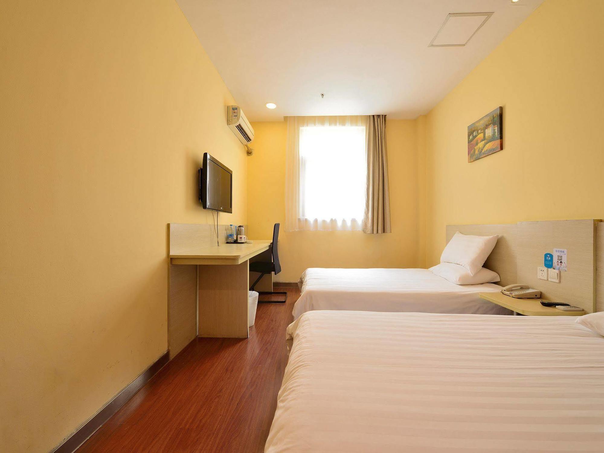 Hanting Shanghai Xujiahui 2 エクステリア 写真
